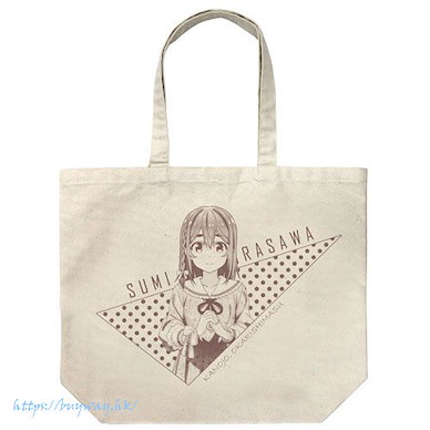 出租女友 「櫻澤墨」米白 大容量 手提袋 Sumi Sakurasawa Large Tote Bag /NATURAL【Rent-A-Girlfriend】