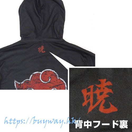 火影忍者系列 : 日版 (大碼)「曉」輕身 連帽外套
