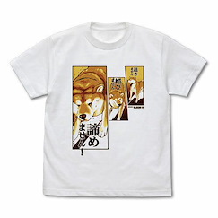 與柴犬一起生活的世界末日 (大碼)「小春」白色 T-Shirt Haru-san's "Shirizokimasen Kobimasen Akiramemasen!" T-Shirt /WHITE-L【Sekai no Owari ni Shibaken to】