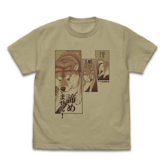 與柴犬一起生活的世界末日 (大碼)「小春」深卡其色 T-Shirt Haru-san's "Shirizokimasen Kobimasen Akiramemasen!" T-Shirt /SAND KHAKI-L【Sekai no Owari ni Shibaken to】