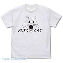 宇崎學妹想要玩！ : 日版 (細碼)「KUSO CAT」白色 T-Shirt