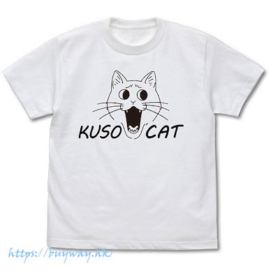 宇崎學妹想要玩！ (中碼)「KUSO CAT」白色 T-Shirt KUSO CAT T-Shirt /WHITE-M【Uzaki-chan Wants to Hang Out!】