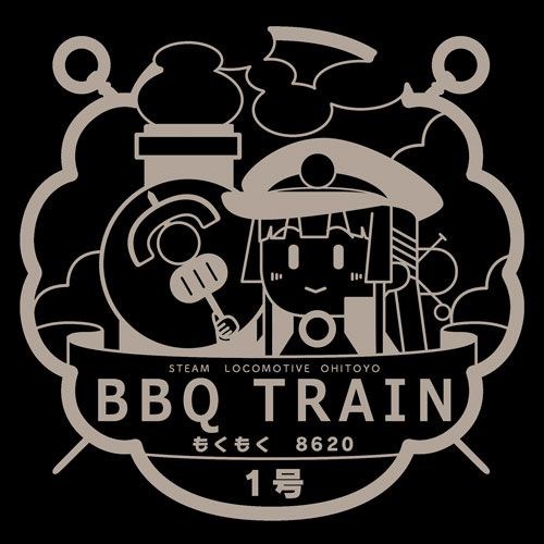 愛上火車 : 日版 (大碼)「八六」BBQ列車8620號 墨黑色 T-Shirt