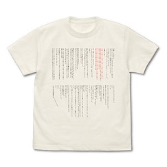 命運石之門 (細碼)「阿萬音鈴羽」手紙 香草白 T-Shirt Suzuha's Letter T-Shirt /VANILLA WHITE-S【Steins;Gate】