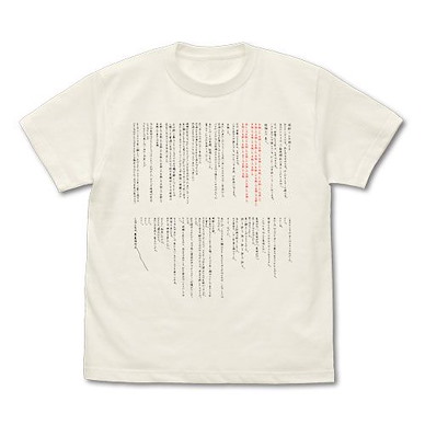 命運石之門 (大碼)「阿萬音鈴羽」手紙 香草白 T-Shirt Suzuha's Letter T-Shirt /VANILLA WHITE-L【Steins;Gate】