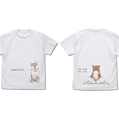 世界末日與柴犬同行 : 日版 (細碼)「小春」坐下 石原雄先生設計 白色 T-Shirt