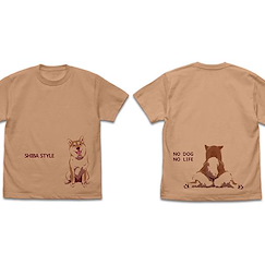 世界末日與柴犬同行 (大碼)「小春」坐下 石原雄先生設計 珊瑚米黄 T-Shirt Yuu Ishihara Design Sitting Haru-san T-Shirt /CORAL BEIGE-L【Doomsday With My Dog】