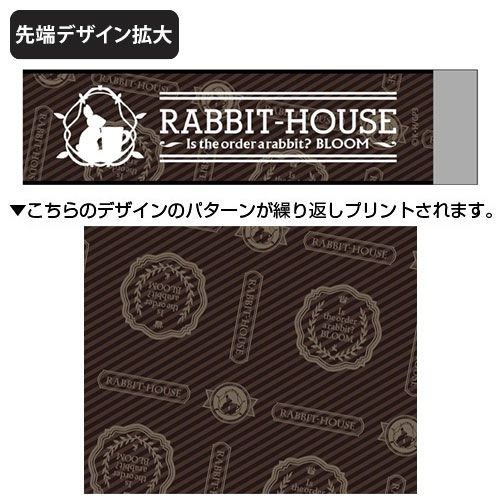 請問您今天要來點兔子嗎？ : 日版 「Rabbit House」全彩皮帶