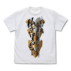 新世紀福音戰士 : 日版 (細碼)「綾波麗」私が守るもの 白色 T-Shirt