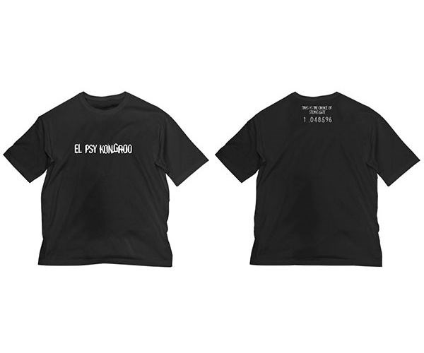 命運石之門 : 日版 (加大)「EL PSY KONGROO」黑色 半袖 T-Shirt