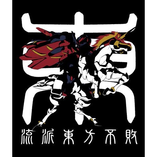 機動戰士高達系列 : 日版 (加大)「流派東方不敗 + 風雲再起」墨黑色 T-Shirt