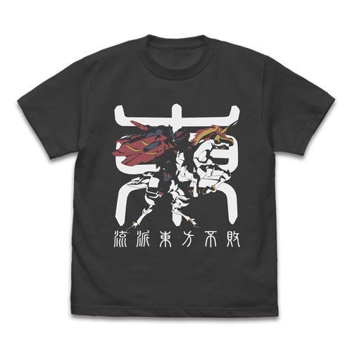 機動戰士高達系列 : 日版 (細碼)「流派東方不敗 + 風雲再起」墨黑色 T-Shirt
