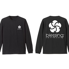不起眼女主角培育法 : 日版 (大碼)「blessing software」6年後ver. 黑色 長袖 T-Shirt