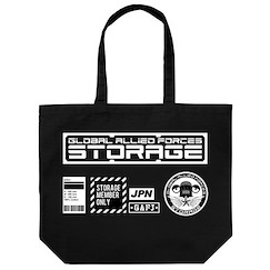 超人系列 「対怪獣特殊空挺機甲隊」大容量 黑色 手提袋 STORAGE Large Tote Bag /BLACK【Ultraman Series】