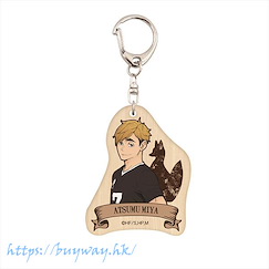 排球少年!! 「宮侑」木製匙扣 Wooden Keychain Atsumu Miya【Haikyu!!】