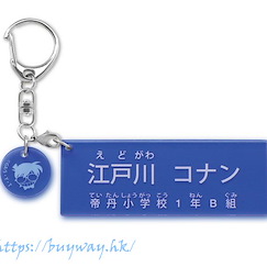 名偵探柯南 「江戶川柯南」亞克力匙扣 Character Introduction Acrylic Keychain Conan Edogawa【Detective Conan】