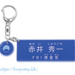 名偵探柯南 「赤井秀一」亞克力匙扣 Character Introduction Acrylic Keychain Shuichi Akai【Detective Conan】