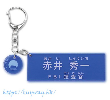 名偵探柯南 「赤井秀一」亞克力匙扣 Character Introduction Acrylic Keychain Shuichi Akai【Detective Conan】