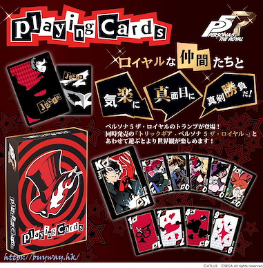 女神異聞錄系列 撲克牌 Persona 5 The Royal Playing Cards【Persona Series】