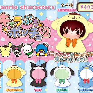 周邊配件 「PC狗 + 布甸狗 + 企鵝 + Kuromi」11cm 公仔斗篷 扭蛋 (30 個入) Sanrio Characters Chara Petit Poncho 2 (30 Pieces)【Boutique Accessories】