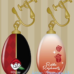 迪士尼扭曲樂園 : 日版 「Riddle Rosehearts」玻璃 夾式 耳環