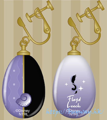 迪士尼扭曲樂園 「Floyd Leech」玻璃 夾式 耳環 Glass Earring 11 Floyd Leech【Disney Twisted Wonderland】