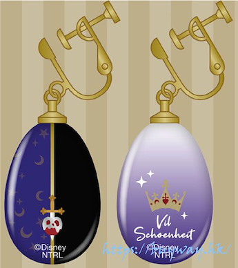 迪士尼扭曲樂園 「Vil Schoenheit」玻璃 夾式 耳環 Glass Earring 14 Vil Schoenheit【Disney Twisted Wonderland】