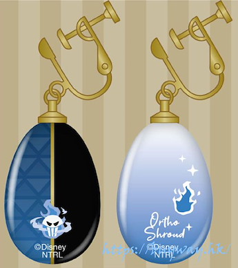 迪士尼扭曲樂園 「Ortho Shroud」玻璃 夾式 耳環 Glass Earring 18 Ortho Shroud【Disney Twisted Wonderland】