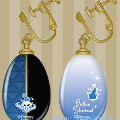 迪士尼扭曲樂園 「Ortho Shroud」玻璃 夾式 耳環 Glass Earring 18 Ortho Shroud【Disney Twisted Wonderland】