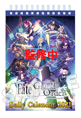 Fate系列 「Fate/Grand Order」2021 桌面日曆 Fate/Grand Order Himekuri Calendar 2021Ver.【Fate Series】
