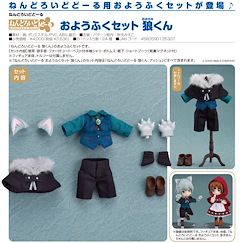 未分類 黏土娃 服裝套組 大野狼 Nendoroid Doll Clothes Set Wolf