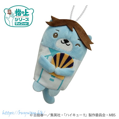 排球少年!! 「及川徹」海獺Ver. 指偶公仔掛飾 Finger Puppet Series Sea Otter Ver. Oikawa Toru【Haikyu!!】