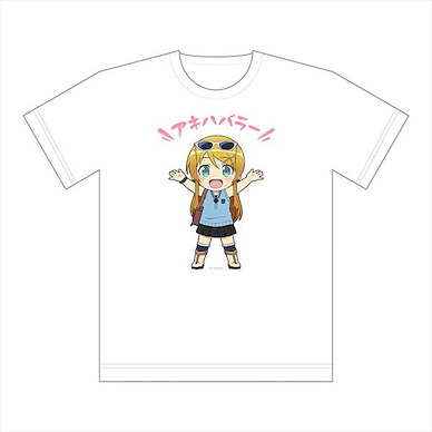我的妹妹哪有這麼可愛 (中碼)「高坂桐乃」秋葉原 Ver. T-Shirt Full Color T-Shirt (Kirino/Akihabara) M Size【Ore No Imouto Ga Konna Ni Kawaii Wake Ga Nai (Oreimo)】