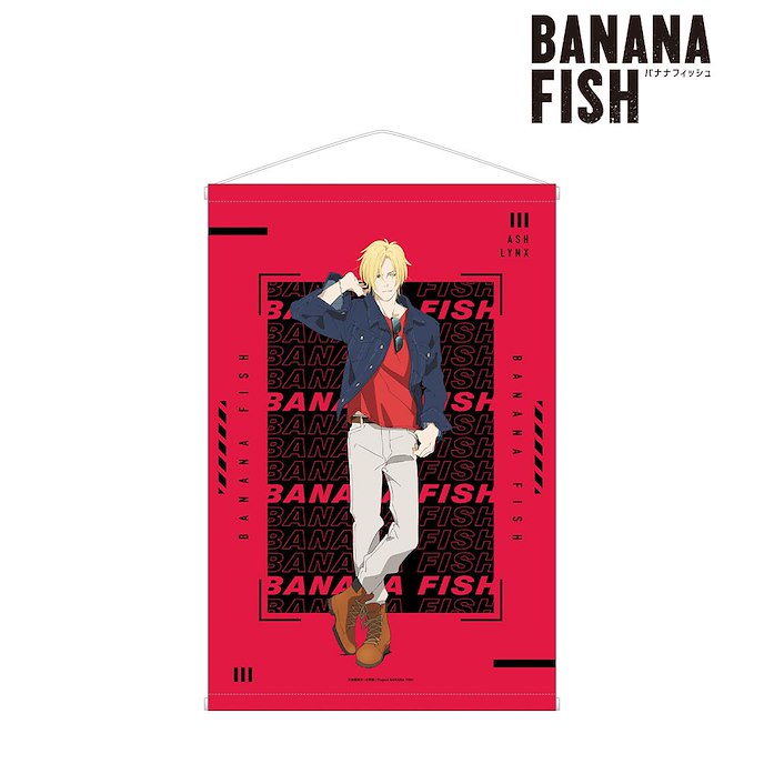 Banana Fish : 日版 「亞修」牛仔外套 B2 掛布