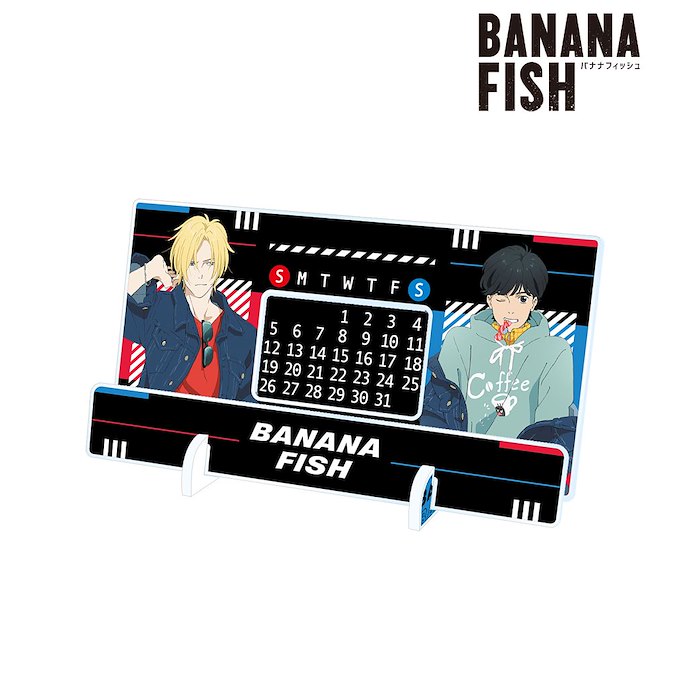 Banana Fish : 日版 「亞修 + 奧村英二」牛仔外套 亞克力枱座萬年曆