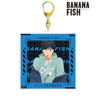 Banana Fish 「奧村英二」牛仔外套 BIG 亞克力匙扣 Original Illustration Okumura Eiji Denim Ver. Big Acrylic Key Chain【Banana Fish】