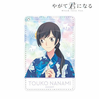 終將成為妳 「七海燈子」證件套 New Illustration Touko Nanami Yukata ver. 1-Pocket Pass Case【Bloom Into You】