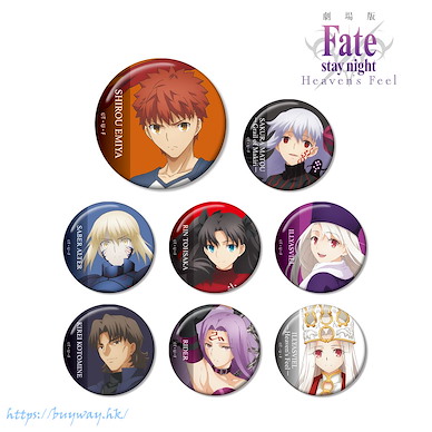 Fate系列 「劇場版 Fate/stay night [Heaven's Feel]」收藏徽章 (8 個入) Fate/stay night -Heaven's Feel- Can Badge (December, 2020 Edition) (8 Pieces)【Fate Series】