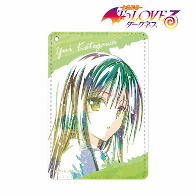 出包王女 「古手川唯」Ani-Art 證件套 Yui Kotegawa Ani-Art 1-pocket Pass Case vol.2【To Love Ru】