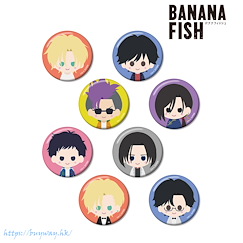 Banana Fish : 日版 NordiQ 收藏徽章 (8 個入)