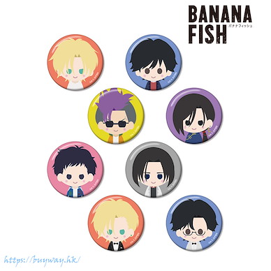 Banana Fish NordiQ 收藏徽章 (8 個入) NordiQ Can Badge (8 Pieces)【Banana Fish】