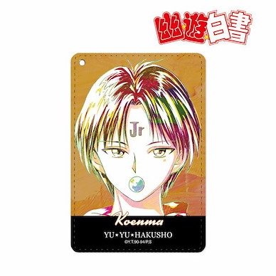 幽遊白書 「小閻王」Ani-Art Vol.5 證件套 Koenma Ani-Art Vol.5 1-pocket Pass Case【YuYu Hakusho】