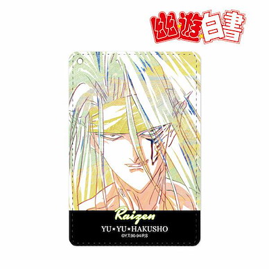 幽遊白書 「雷禪」Ani-Art Vol.5 證件套 Raizen Ani-Art Vol.5 1-pocket Pass Case【YuYu Hakusho】