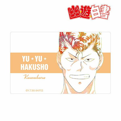 幽遊白書 「桑原和真」Ani-Art Vol.5 貼紙 Kazuma Kuwabara Ani-Art Vol.5 Card Sticker【YuYu Hakusho】