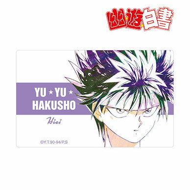 幽遊白書 「飛影」Ani-Art Vol.5 貼紙 Hiei Ani-Art Vol.5 Card Sticker【YuYu Hakusho】