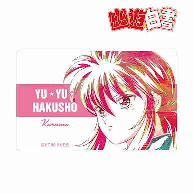 幽遊白書 「蔵馬」Ani-Art Vol.5 貼紙 Kurama Ani-Art Vol.5 Card Sticker【YuYu Hakusho】