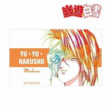 幽遊白書 「軀」Ani-Art Vol.5 貼紙 Mukuro Ani-Art Vol.5 Card Sticker【YuYu Hakusho】