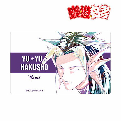 幽遊白書 「黃泉」Ani-Art Vol.5 貼紙 Yomi Ani-Art Vol.5 Card Sticker【YuYu Hakusho】