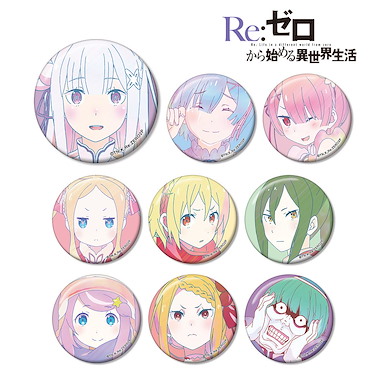 Re：從零開始的異世界生活 Ani-Art 收藏徽章 Vol.3 (9 個入) Ani-Art Vol. 3 Can Badge (9 Pieces)【Re:Zero】