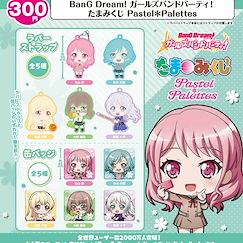 BanG Dream! 「Pastel*Palettes」徽章 + 掛飾 扭蛋 (40 個入) Tamamikuji Pastel Palettes (40 Pieces)【BanG Dream!】